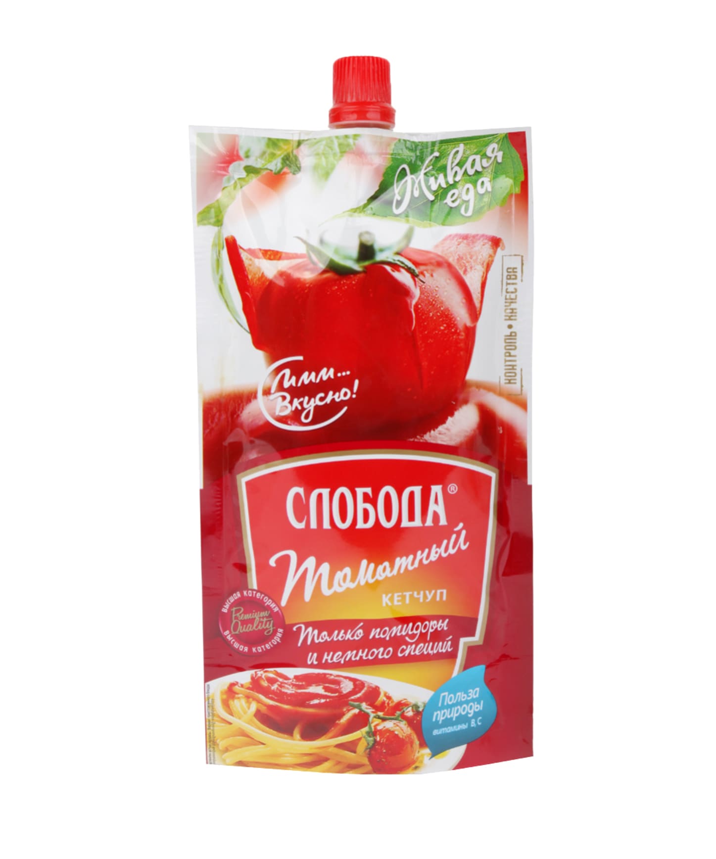 слобода 200 (1)