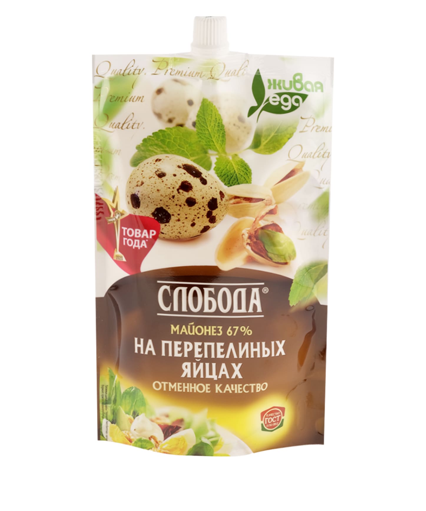 слобода на перепелиных 400 (1)